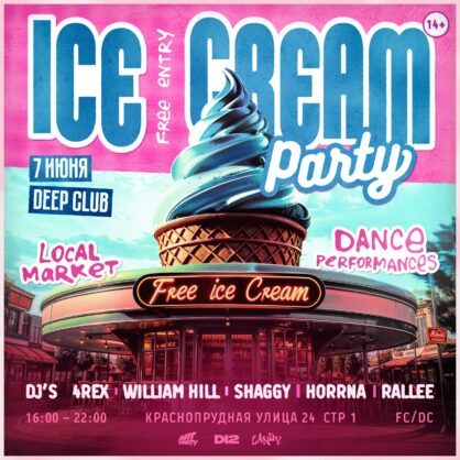 ICE CREAM PARTY • LANDY