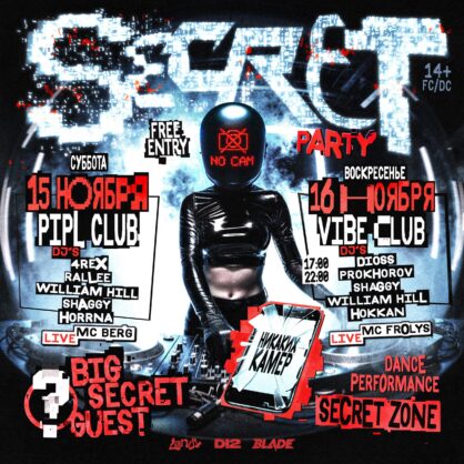 SECRET PARTY