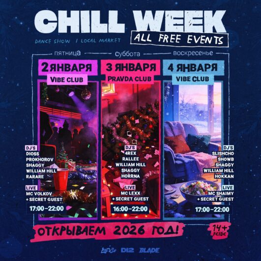 CHILL WEEK