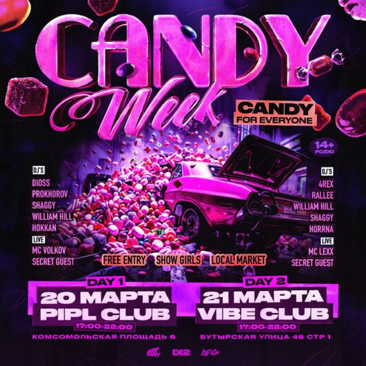 CANDY PARTY