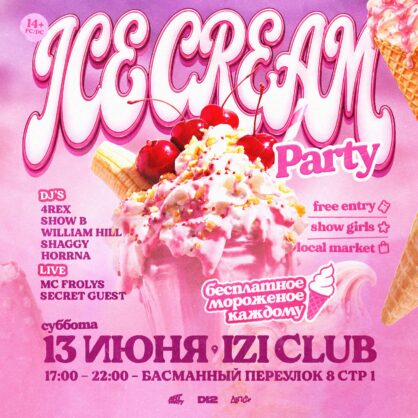 ICE CREAM PARTY