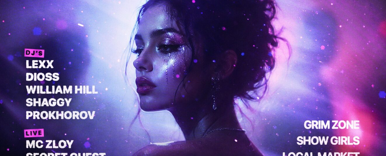 EUPHORIA