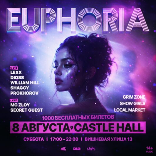EUPHORIA