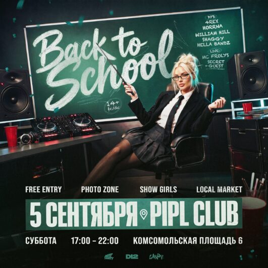 BACK TO SCHOOL