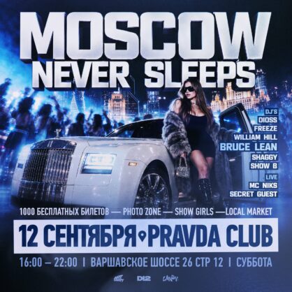 MOSCOW NEVER SLEEPS