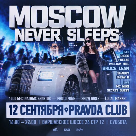 MOSCOW NEVER SLEEPS
