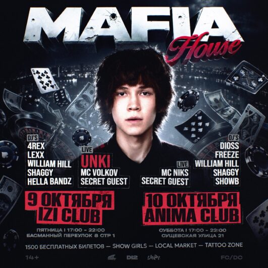 MAFIA HOUSE + UNKI
