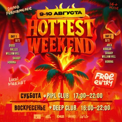 HOTTEST WEEKEND